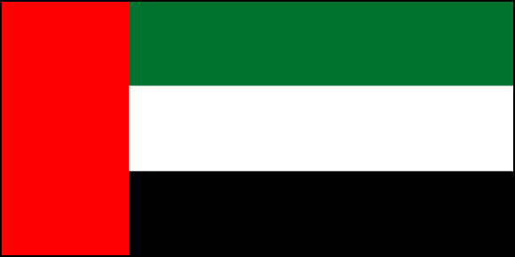 Telefonbuch Vereinigte Arabische Emirate